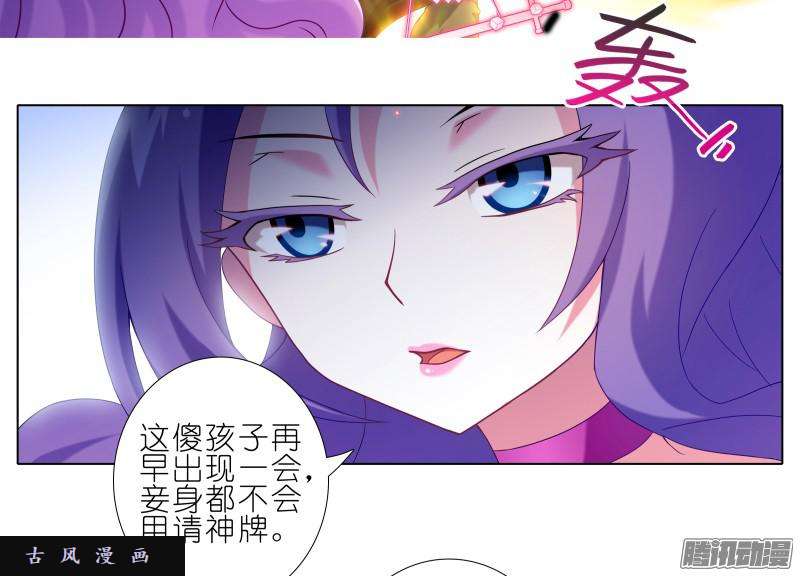 我家大师兄脑子有坑斗嘴