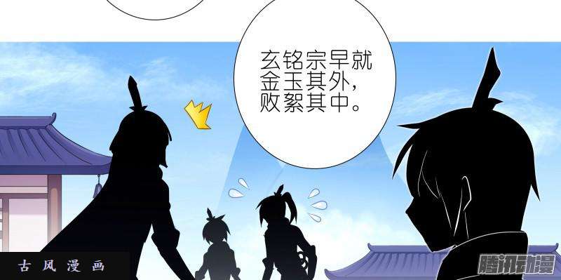 我家大师兄脑子有坑斗嘴