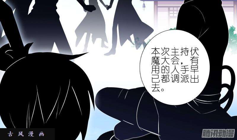 我家大师兄脑子有坑斗嘴