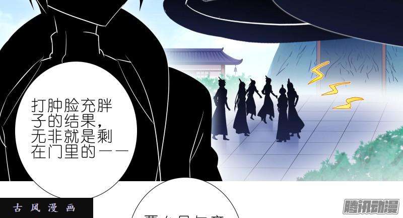 我家大师兄脑子有坑斗嘴