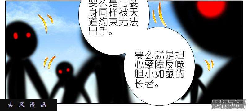 我家大师兄脑子有坑斗嘴