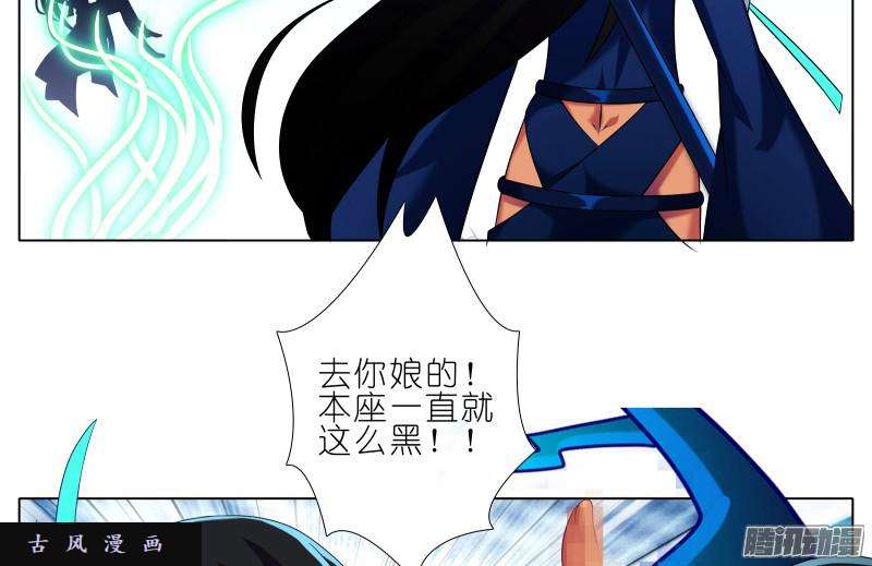 我家大师兄脑子有坑斗嘴