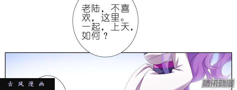我家大师兄脑子有坑斗嘴
