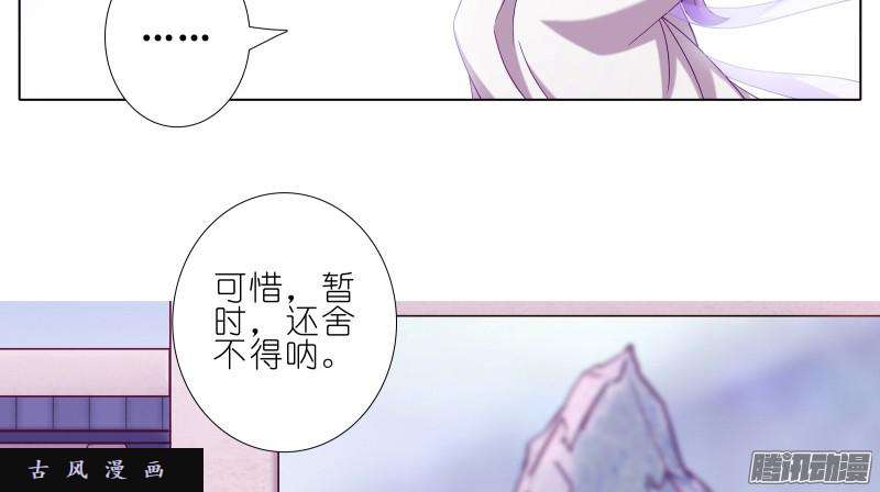 我家大师兄脑子有坑斗嘴