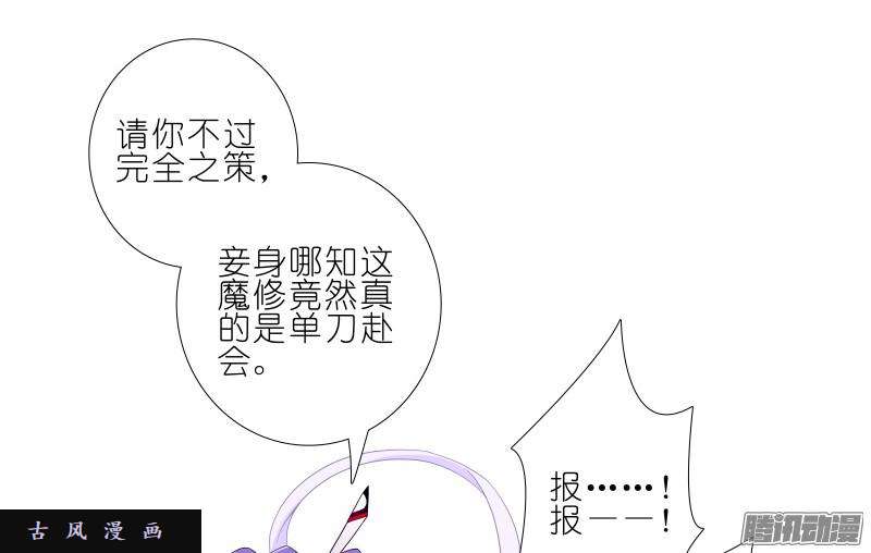 我家大师兄脑子有坑斗嘴