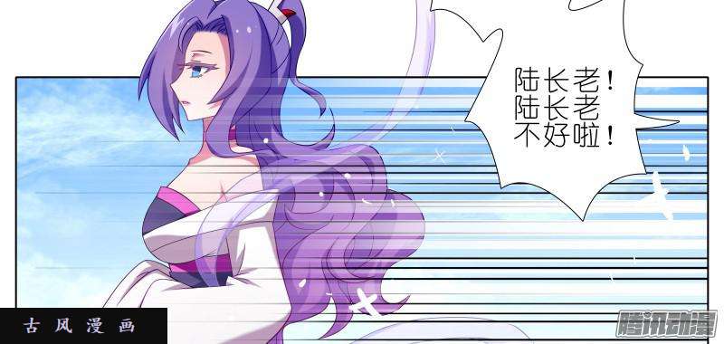 我家大师兄脑子有坑斗嘴