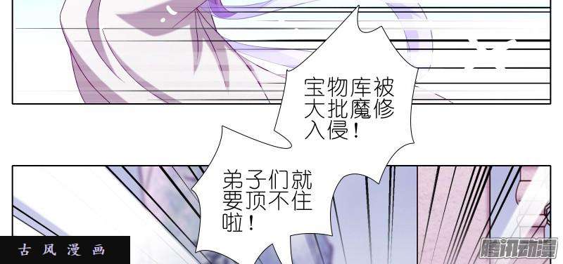 我家大师兄脑子有坑斗嘴