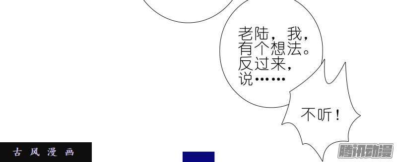 我家大师兄脑子有坑斗嘴