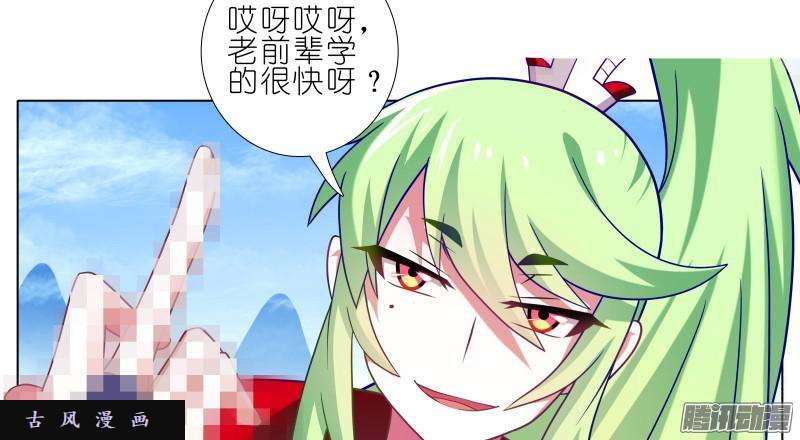 我家大师兄脑子有坑斗嘴