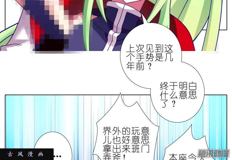 我家大师兄脑子有坑斗嘴