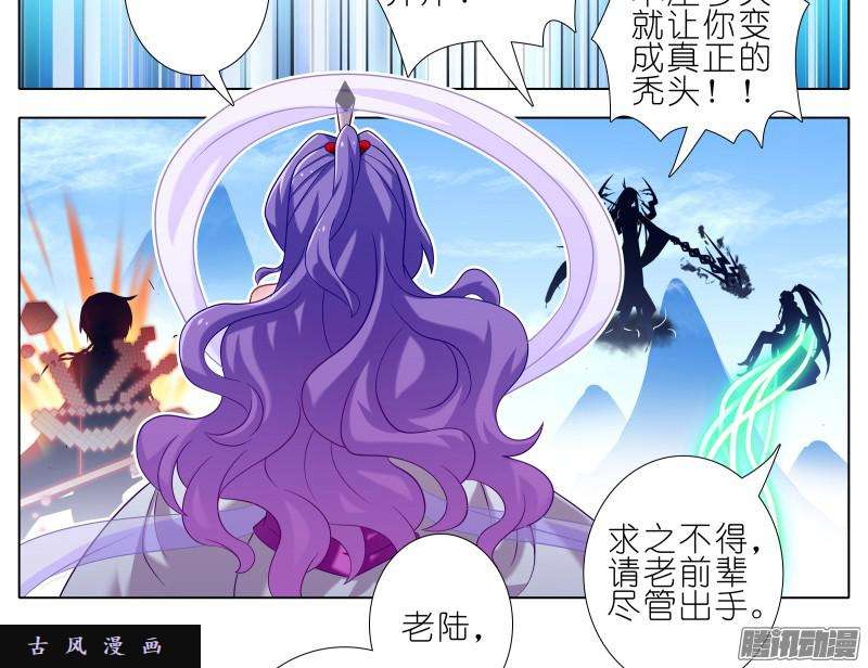 我家大师兄脑子有坑斗嘴