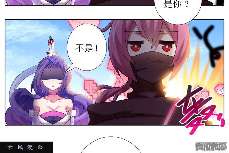 我家大师兄脑子有坑斗嘴