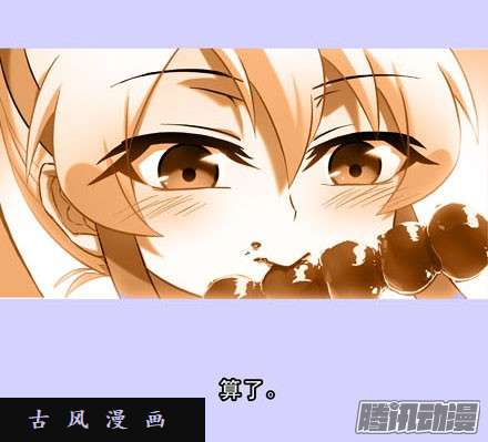 我家大师兄脑子有坑明知道我下不了手杀他..