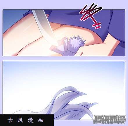 我家大师兄脑子有坑明知道我下不了手杀他..