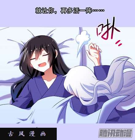 我家大师兄脑子有坑明知道我下不了手杀他..