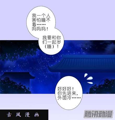 我家大师兄脑子有坑明知道我下不了手杀他..