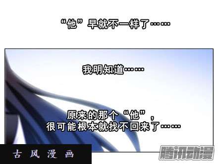 我家大师兄脑子有坑明知道我下不了手杀他..