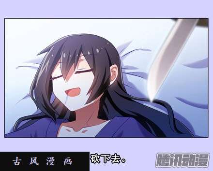 我家大师兄脑子有坑明知道我下不了手杀他..