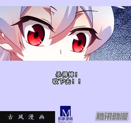 我家大师兄脑子有坑明知道我下不了手杀他..