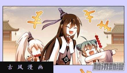 我家大师兄脑子有坑明知道我下不了手杀他..