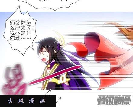 我家大师兄脑子有坑求求你...救救师妹~！