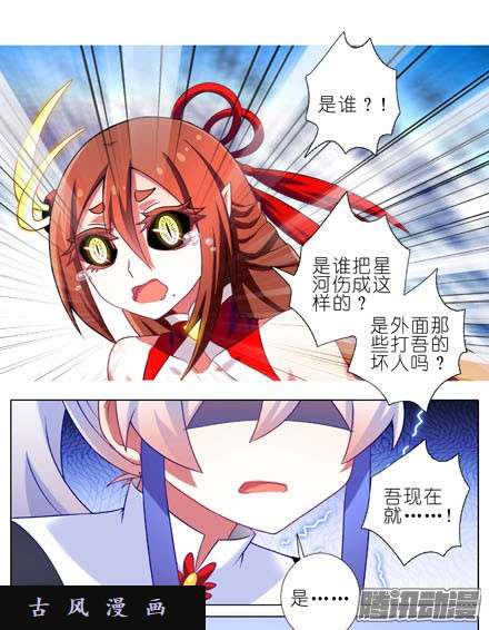 我家大师兄脑子有坑求求你...救救师妹~！