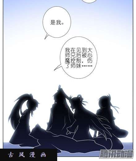 我家大师兄脑子有坑求求你...救救师妹~！