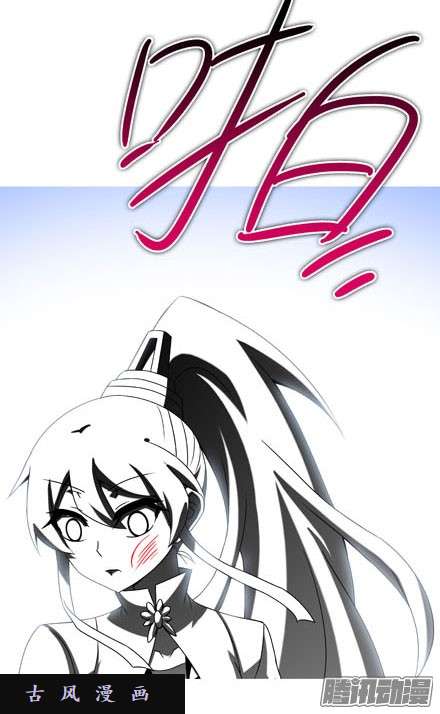 我家大师兄脑子有坑求求你...救救师妹~！