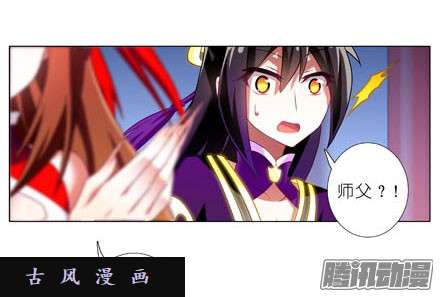 我家大师兄脑子有坑求求你...救救师妹~！