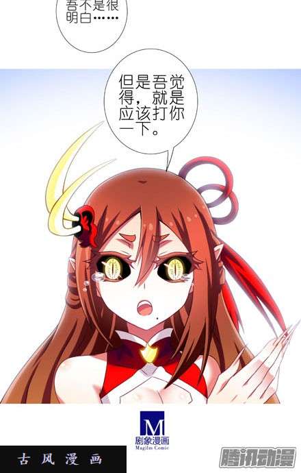我家大师兄脑子有坑求求你...救救师妹~！
