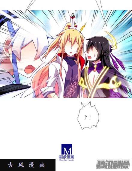 我家大师兄脑子有坑求求你...救救师妹~！