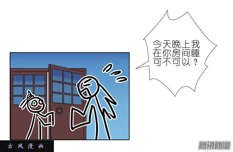 我家大师兄脑子有坑想你