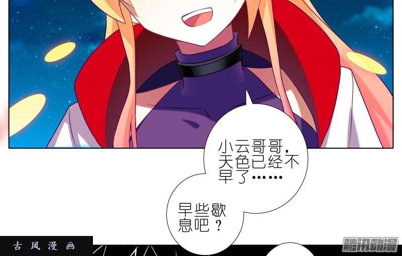 我家大师兄脑子有坑想你