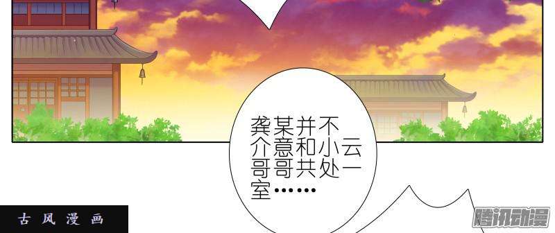 我家大师兄脑子有坑想你