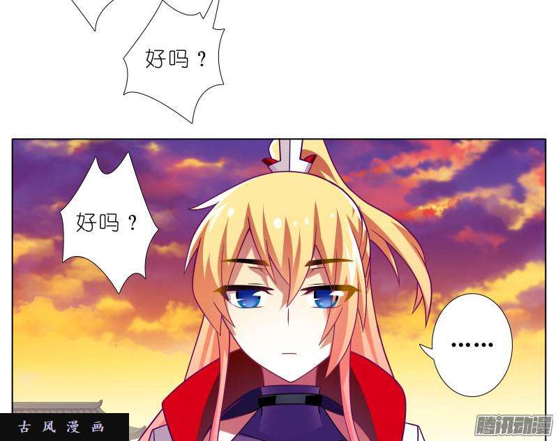 我家大师兄脑子有坑想你