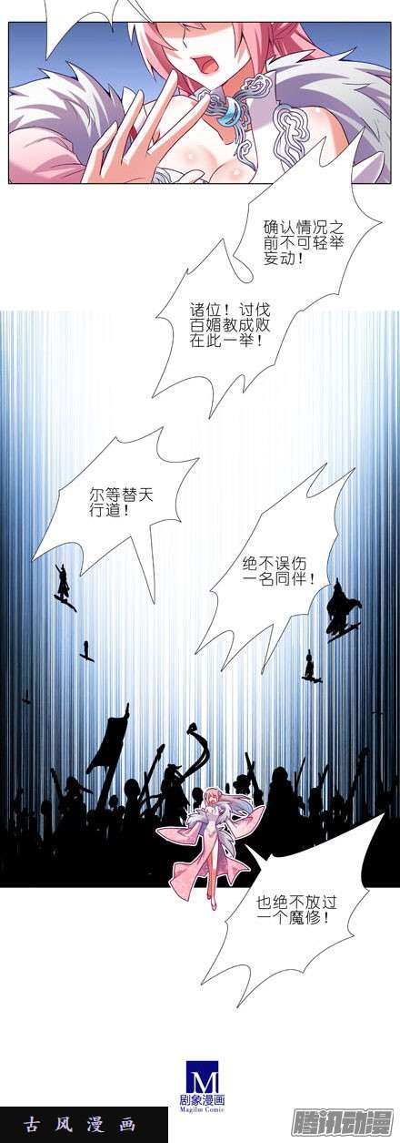 我家大师兄脑子有坑你...你受伤了吗？