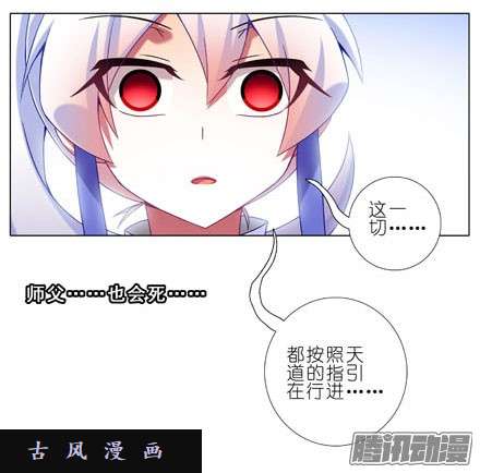 我家大师兄脑子有坑你...你受伤了吗？