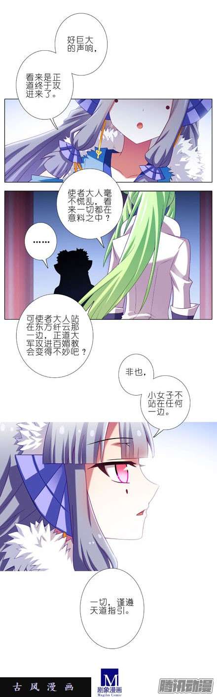我家大师兄脑子有坑你...你受伤了吗？