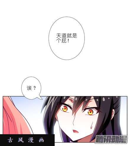 我家大师兄脑子有坑你...你受伤了吗？