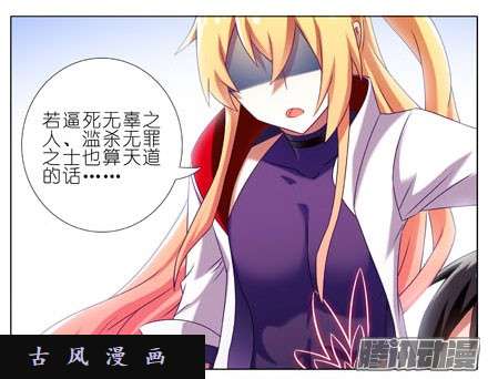 我家大师兄脑子有坑你...你受伤了吗？