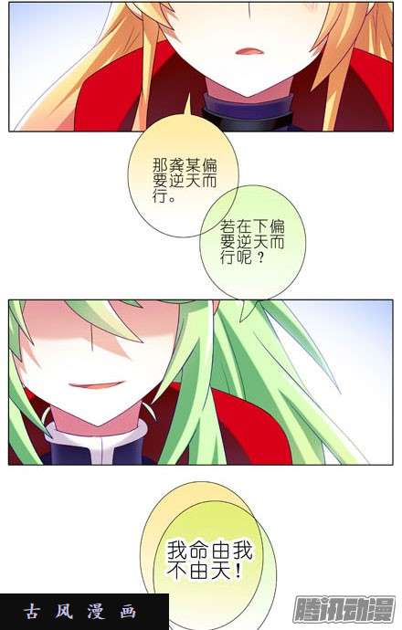 我家大师兄脑子有坑你...你受伤了吗？