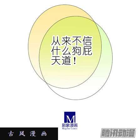 我家大师兄脑子有坑你...你受伤了吗？