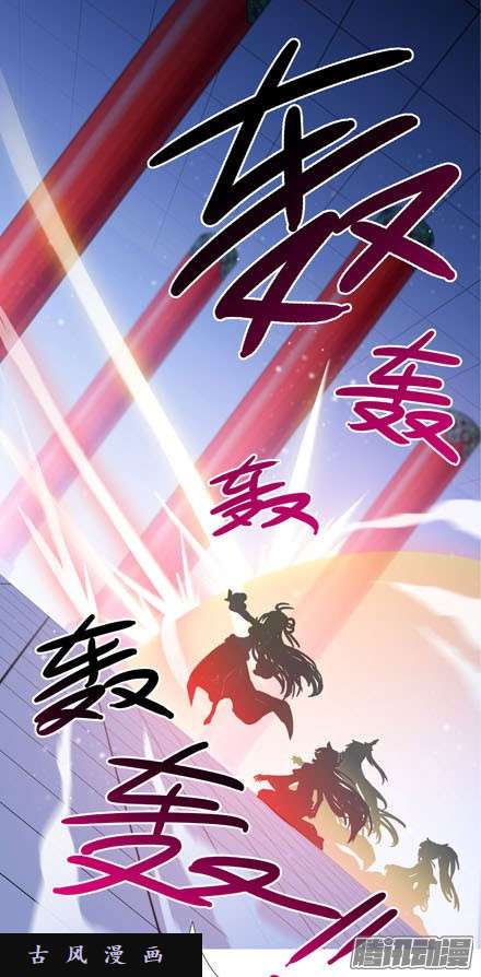 我家大师兄脑子有坑你...你受伤了吗？