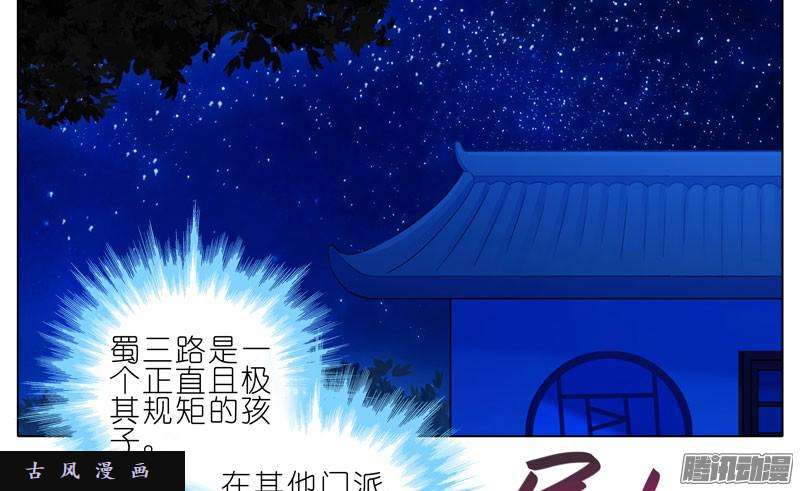我家大师兄脑子有坑封禁的盒子