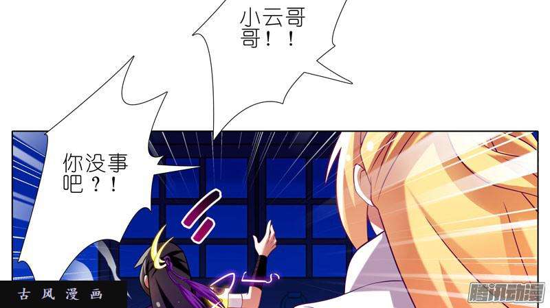 我家大师兄脑子有坑封禁的盒子