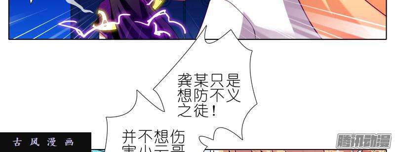 我家大师兄脑子有坑封禁的盒子