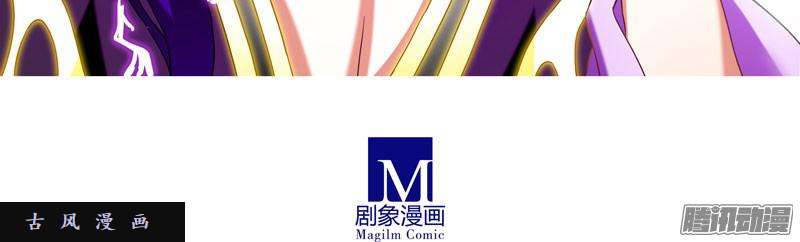 我家大师兄脑子有坑封禁的盒子