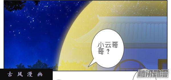 我家大师兄脑子有坑失忆
