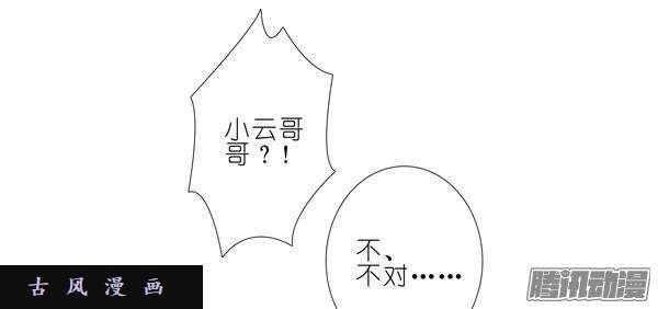 我家大师兄脑子有坑失忆
