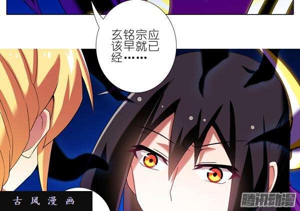 我家大师兄脑子有坑失忆